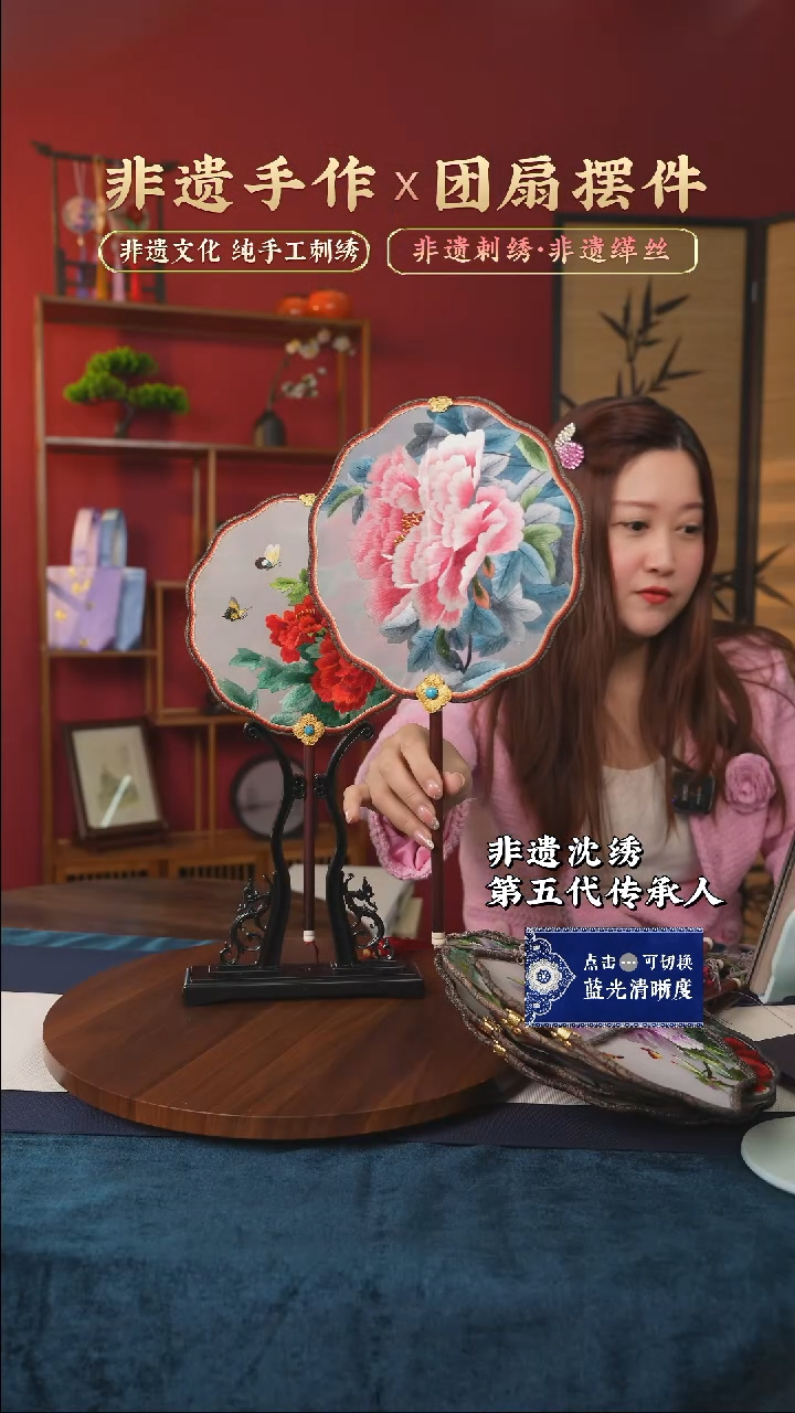 【闪购商品】刺绣非遗纯手工苏绣刺绣团扇01