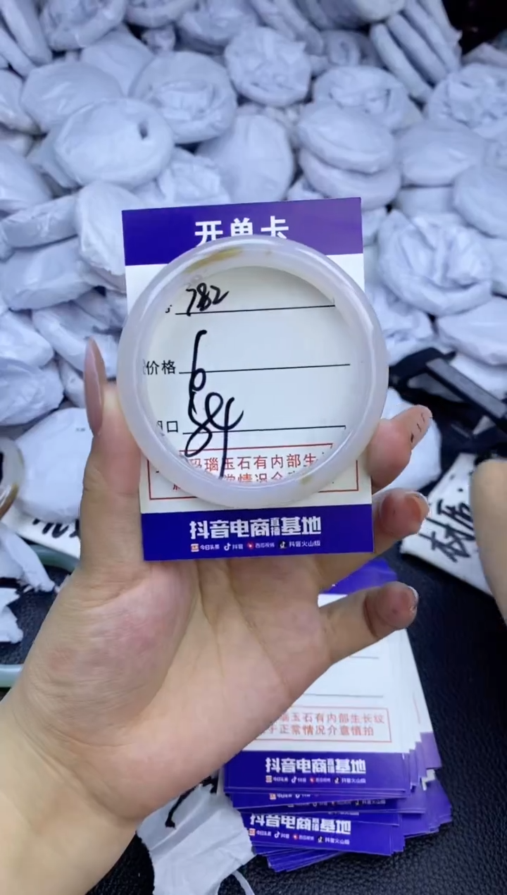 玛瑙/玉髓手镯未镶嵌782