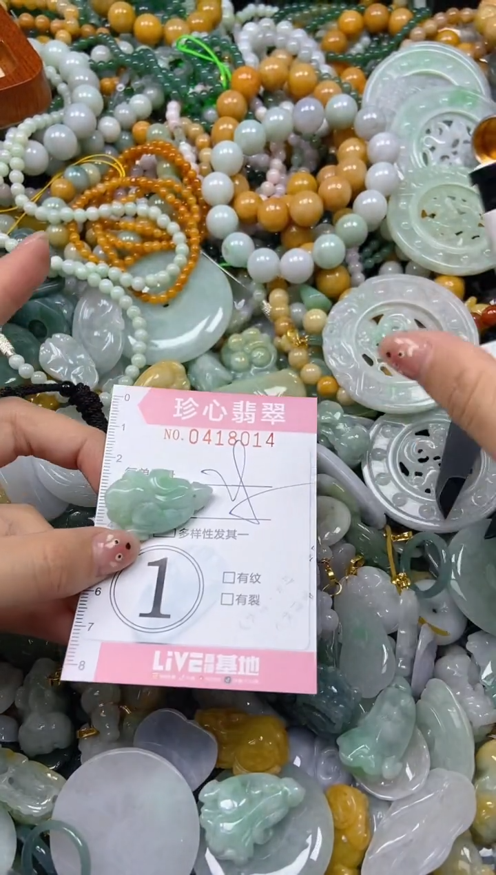 颈饰未镶嵌翡翠闪购0418014