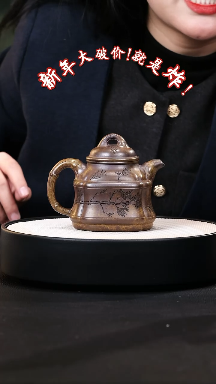 【闪购商品】紫砂茶壶紫砂茶壶50