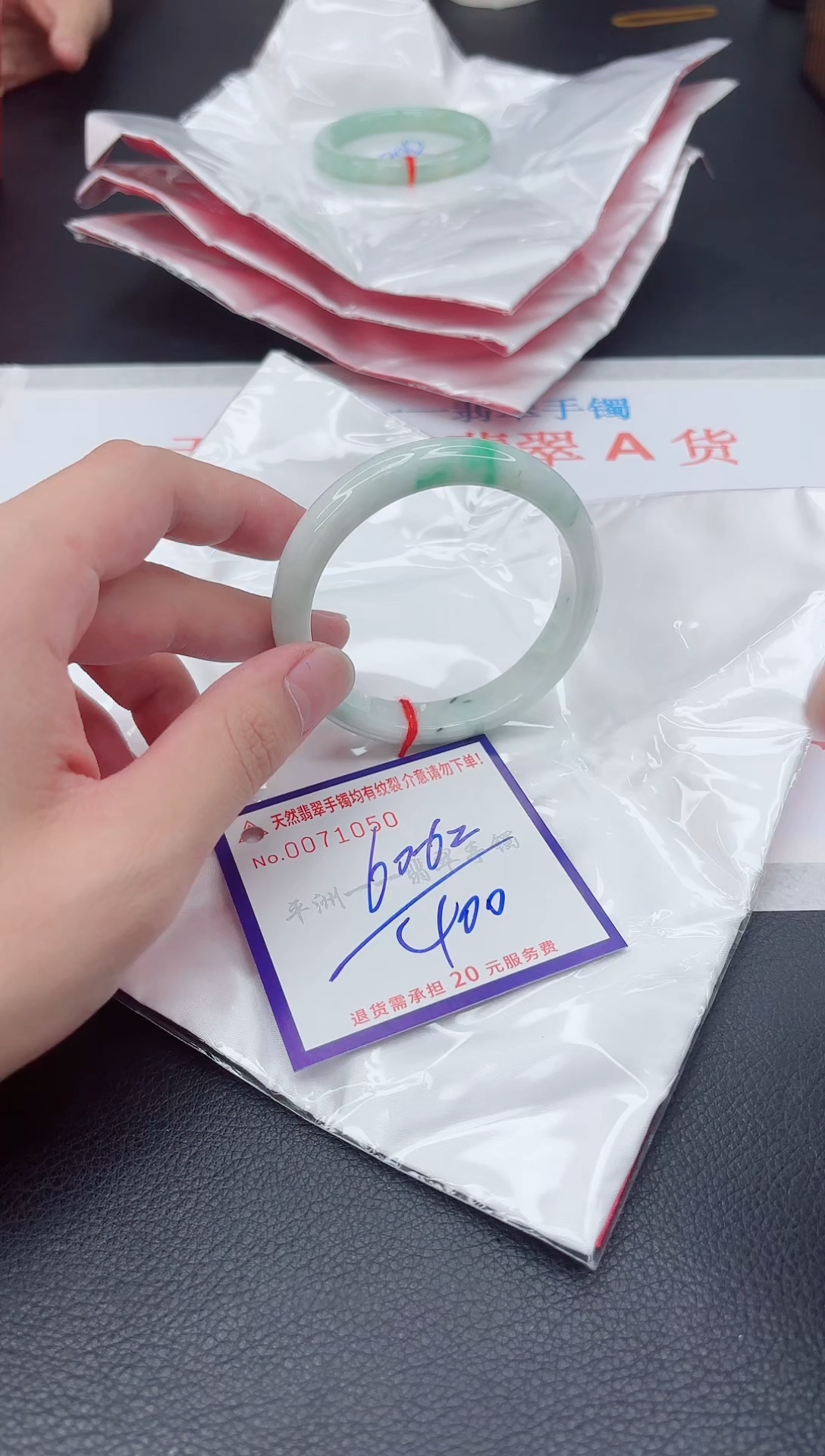 未镶嵌手镯翡翠1