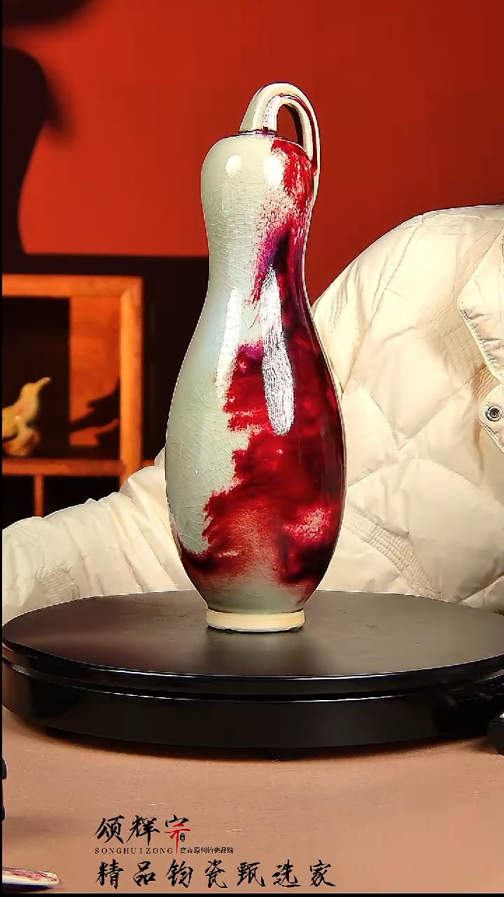 【闪购商品】瓷片宋代五大名窑福瓜瓶