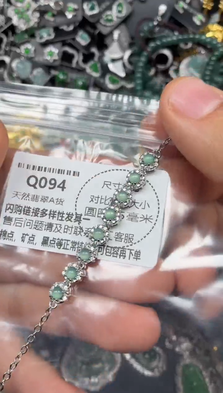 颈饰未镶嵌翡翠Q094手链