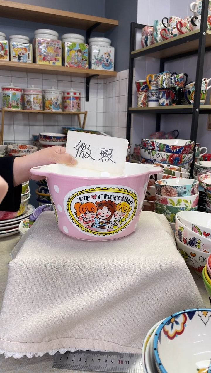 瓷片好**派微瑕 双耳粉色碗一个