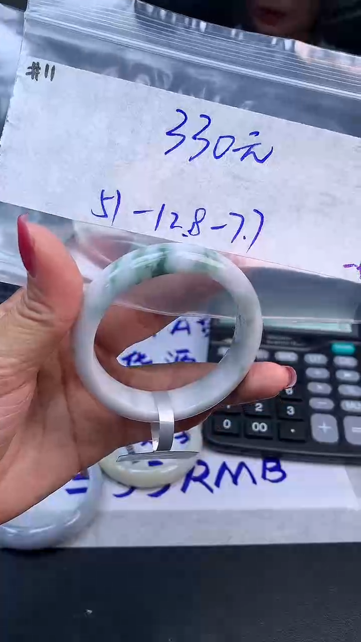 【闪购商品】定制翡翠未镶嵌毛货手镯需精细抛光/手镯11