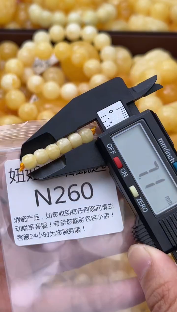 裸石蜜蜡未镶嵌天然蜜蜡微瑕珠子 假一赔万