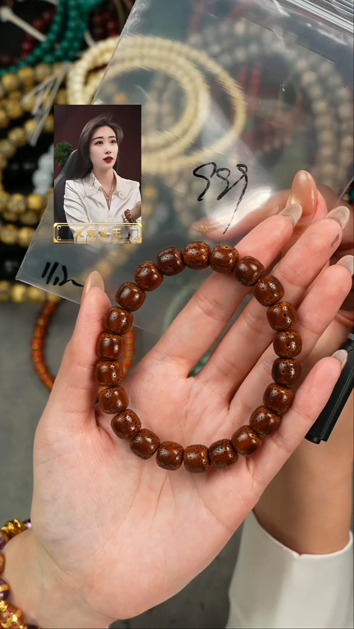 【闪购商品】星月菩提手串遇见匠心品质回血