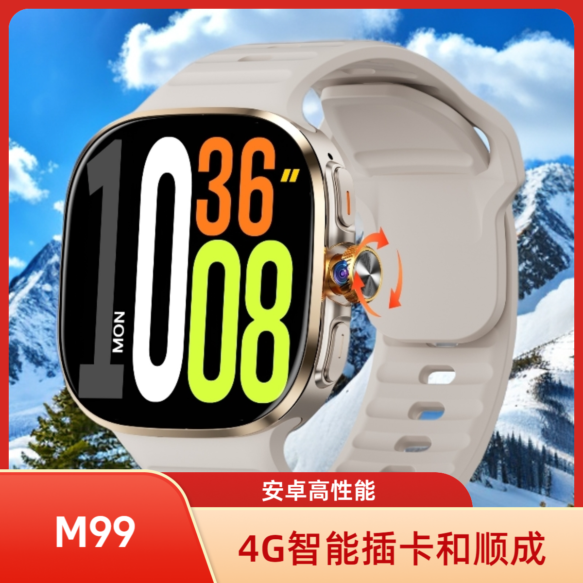 M99华强北智能手表2.4寸阔屏全屏蓝牙+SIM双系统和顺成安卓系统