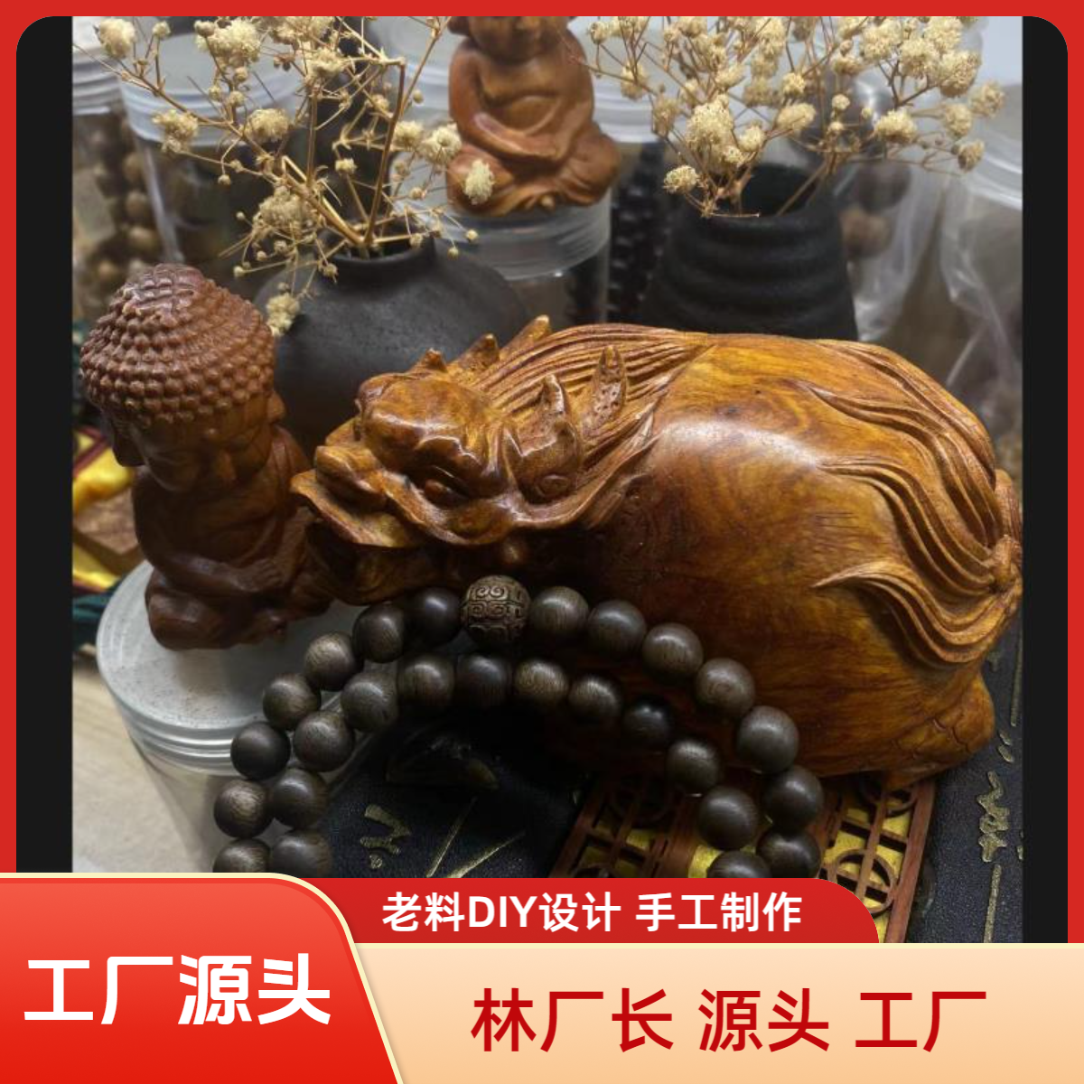 带两圈8mm*48设计款/精品老料/DIY创意手工制作/创意DIY编织...