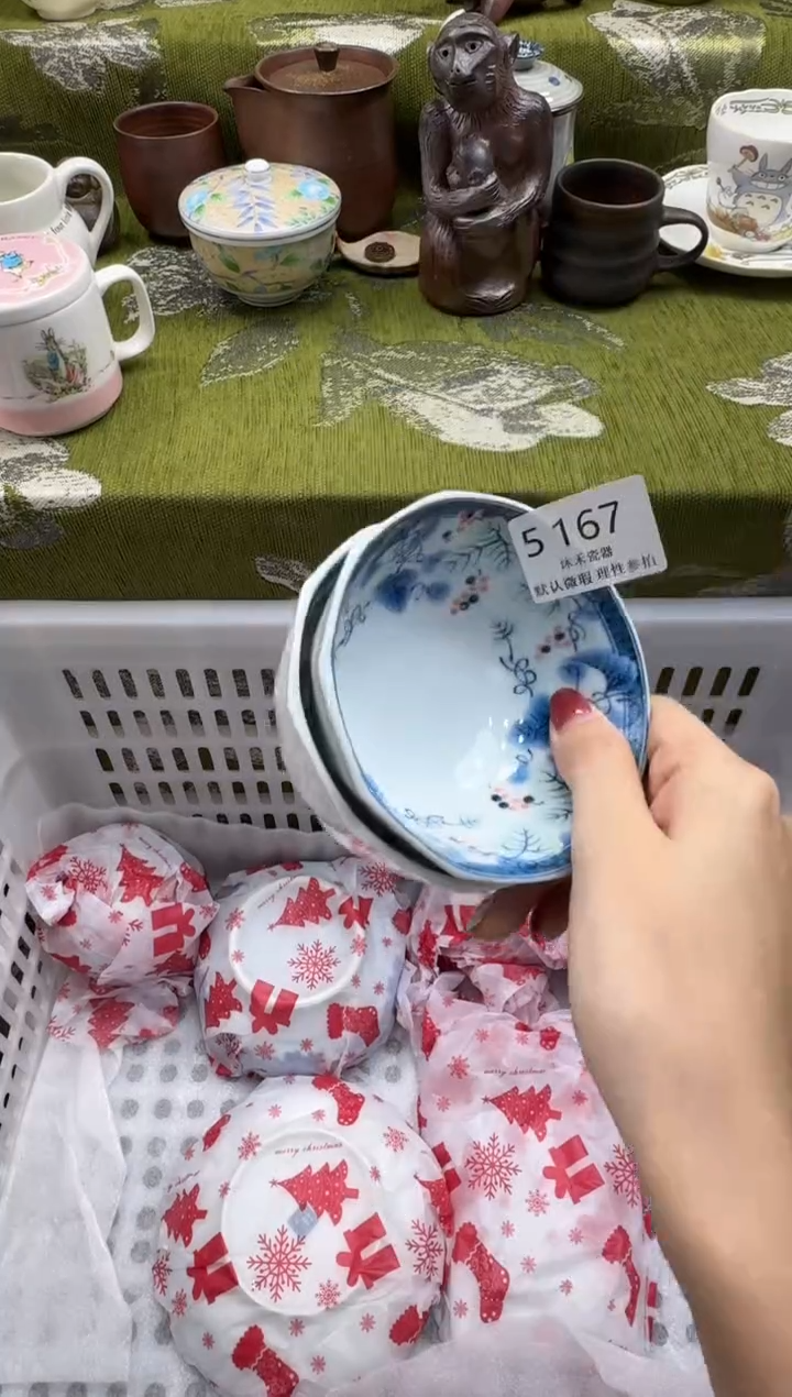 瓷片平***～瓷片  5 167