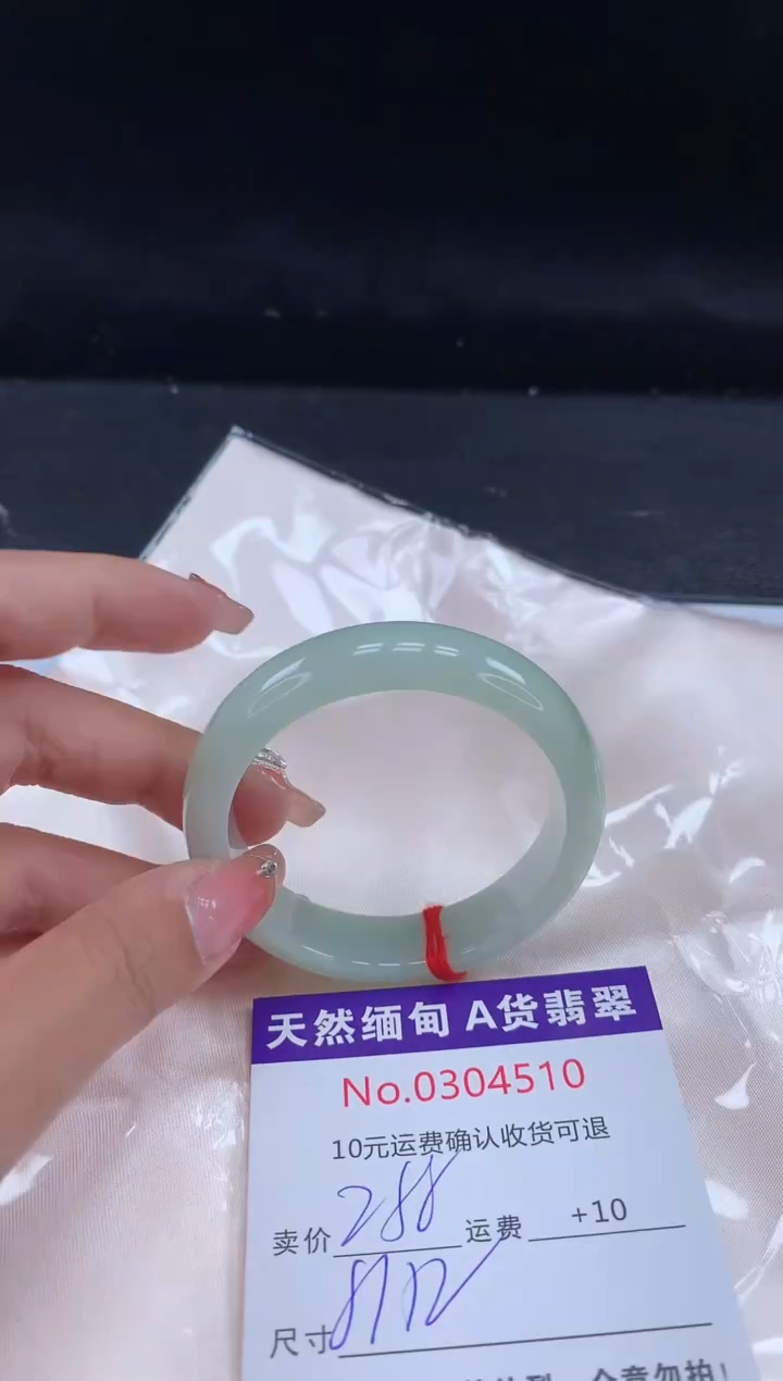 【闪购商品】翡翠手镯未镶嵌有纹，完美者勿拍