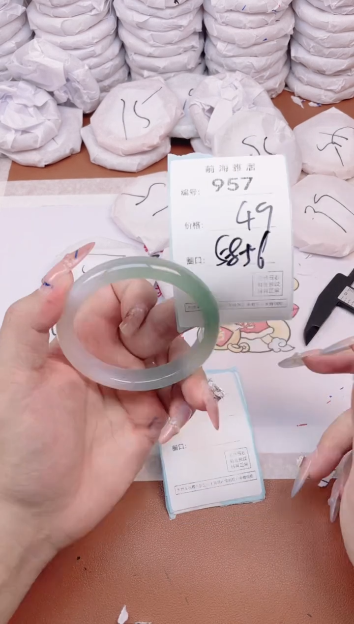 【闪购商品】玛瑙/玉髓手镯未镶嵌957