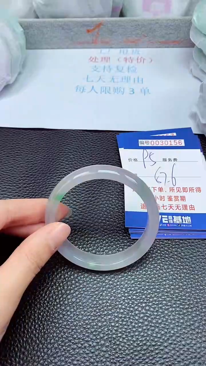 拍下以实物为准30156