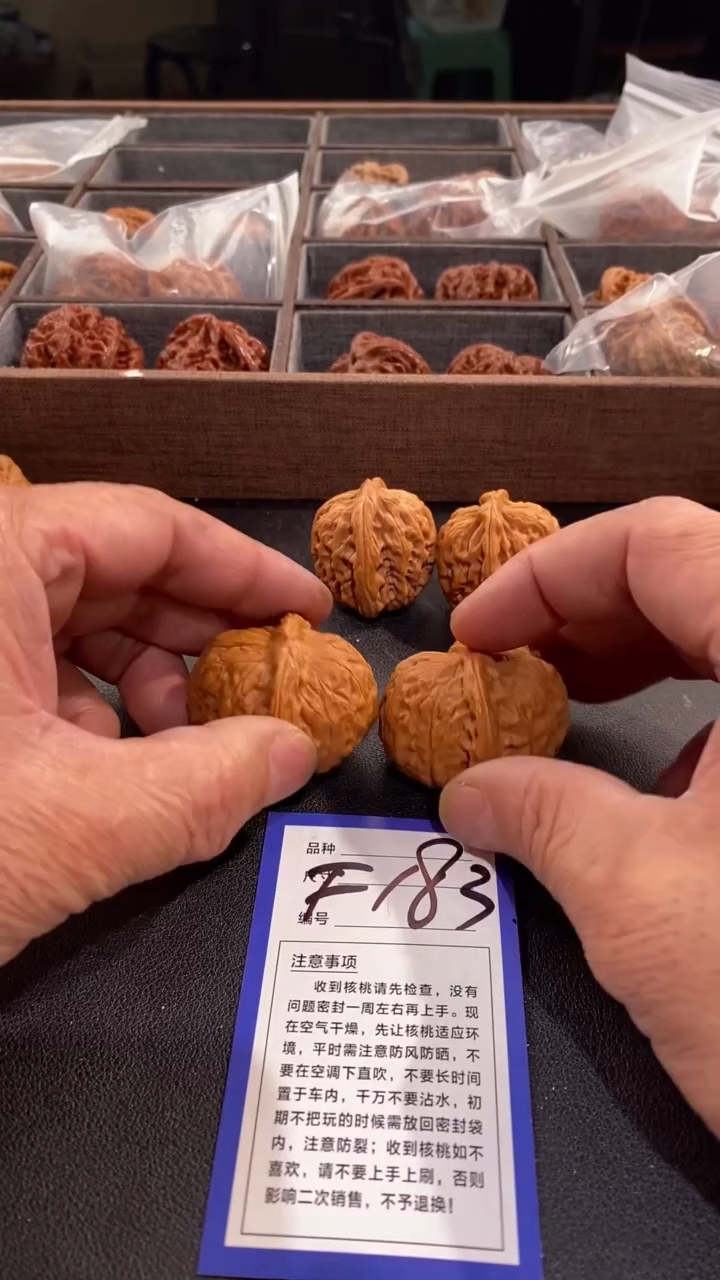 【闪购商品】文玩核桃吊坠41南瓜