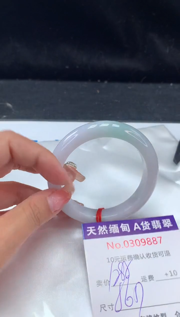 【闪购商品】翡翠手镯未镶嵌天然缅甸A货翡翠