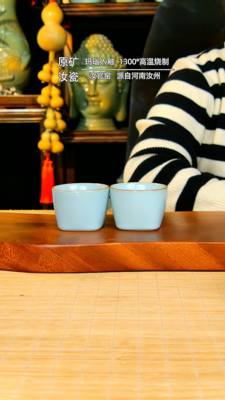 【闪购商品】瓷片天圆地方原矿天青不完美不带礼盒