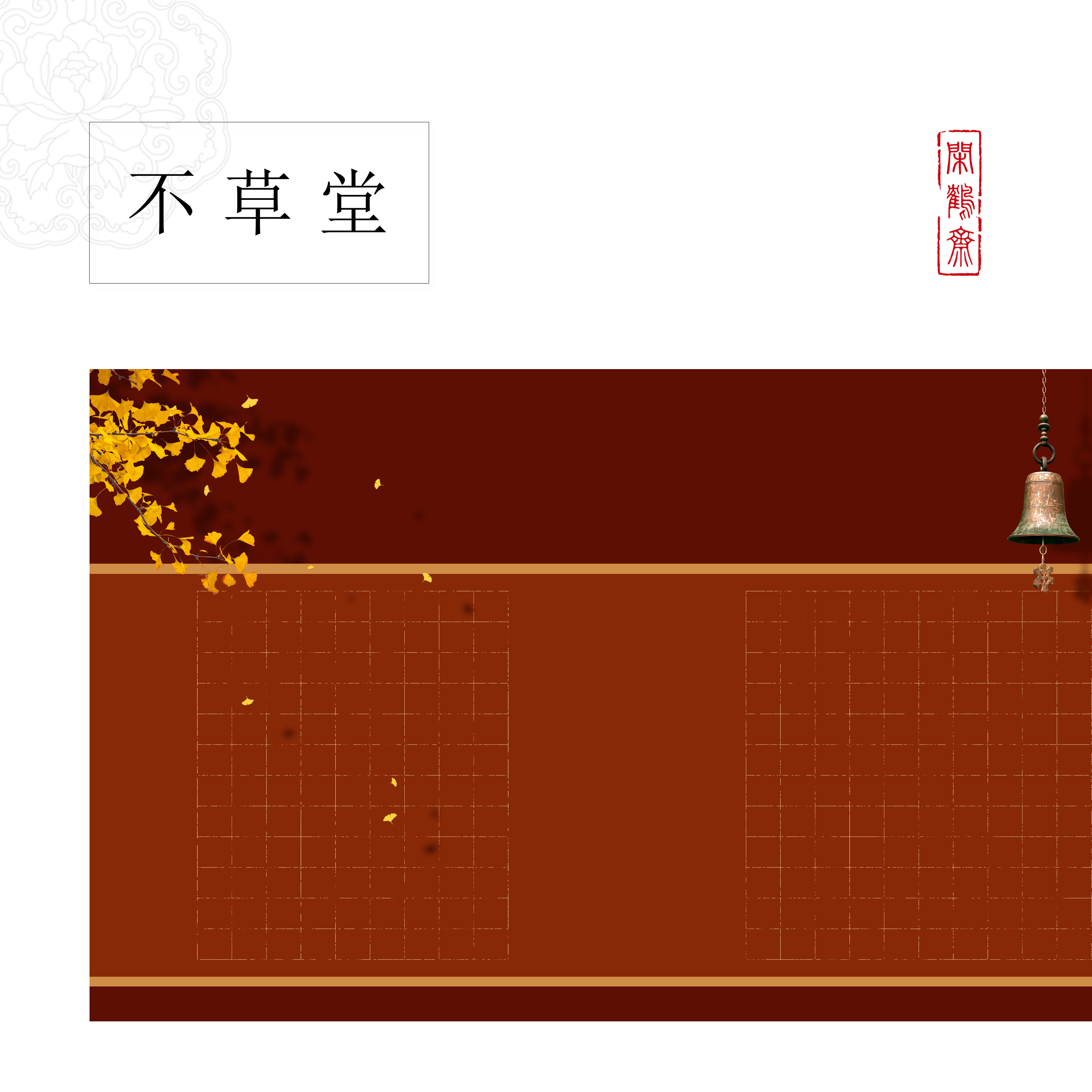 【云鹤宣·不草堂】闲鹤斋长卷宣纸半生熟作品纸 小楷行书专用