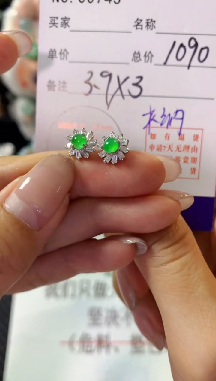 银S925镶嵌翡翠耳饰翡翠