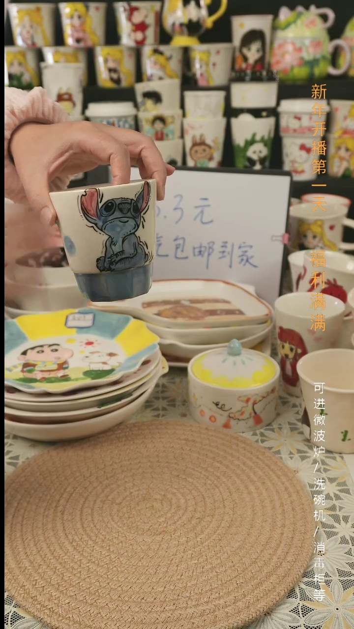 【闪购商品】杯子景德镇创意手工陶瓷杯
