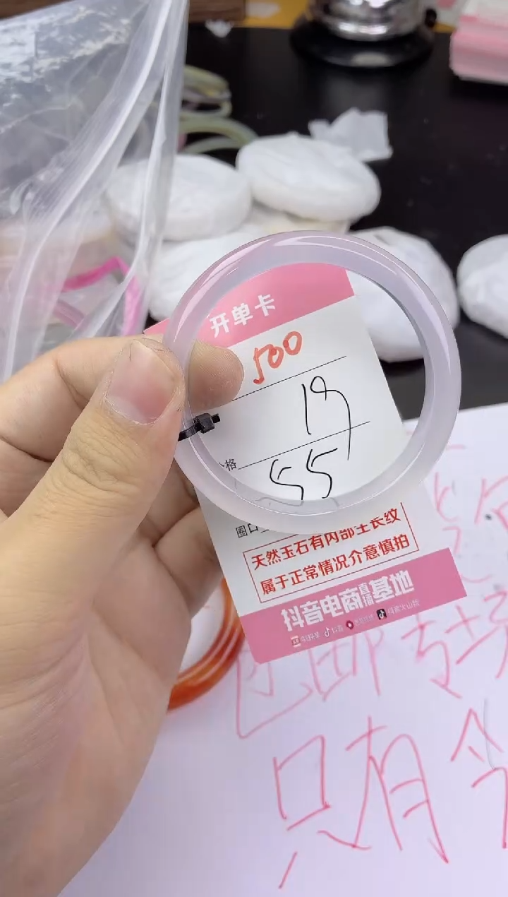 手镯玛瑙/玉髓未镶嵌500