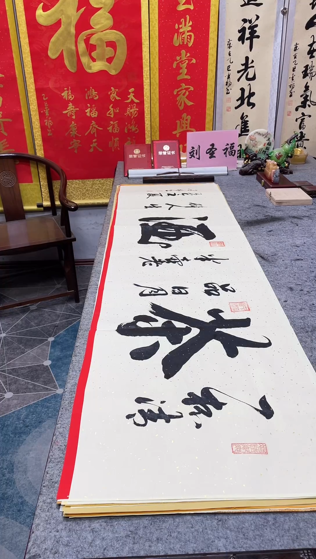 书法      酒 茶   