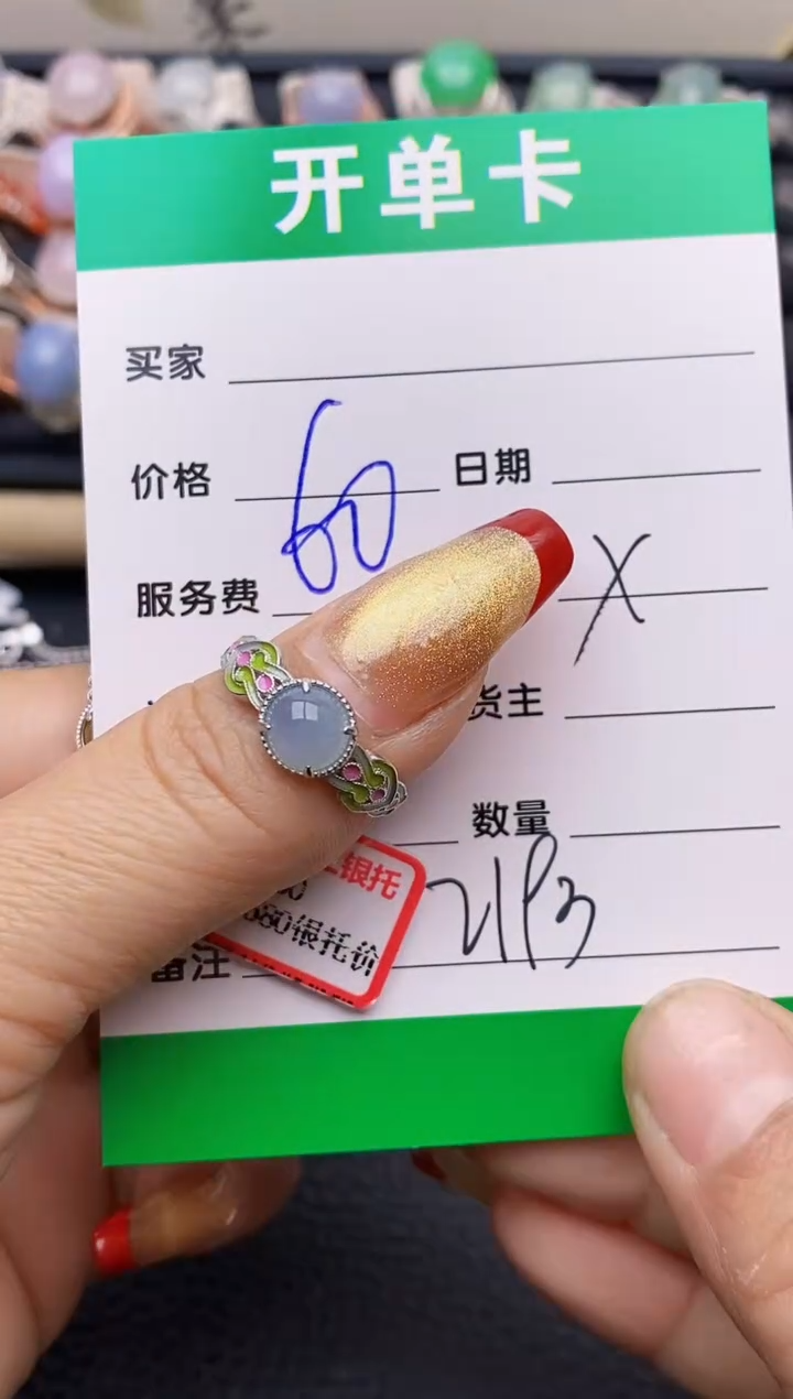 【闪购商品】翡翠戒指银S925镶嵌2193