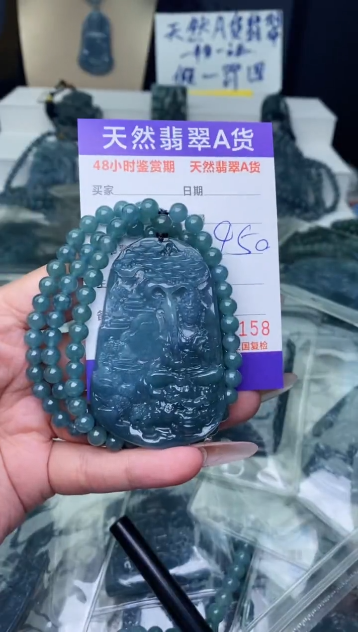 【闪购商品】翡翠颈饰未镶嵌········