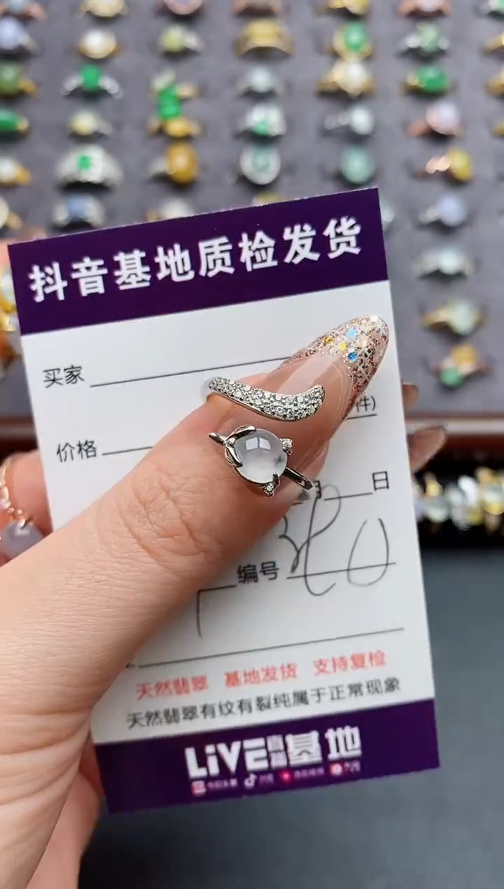 银S925镶嵌戒指翡翠月**晚.......