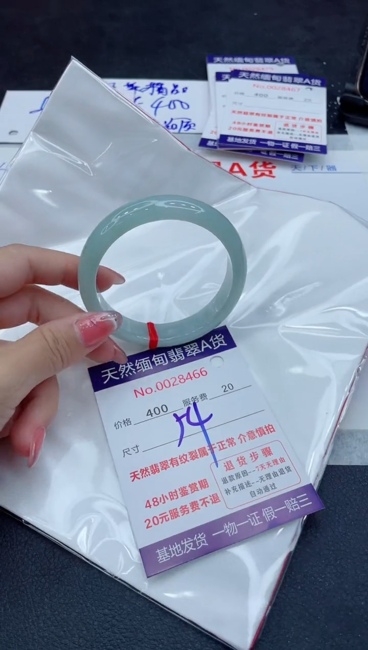 翡翠未镶嵌手镯11111111