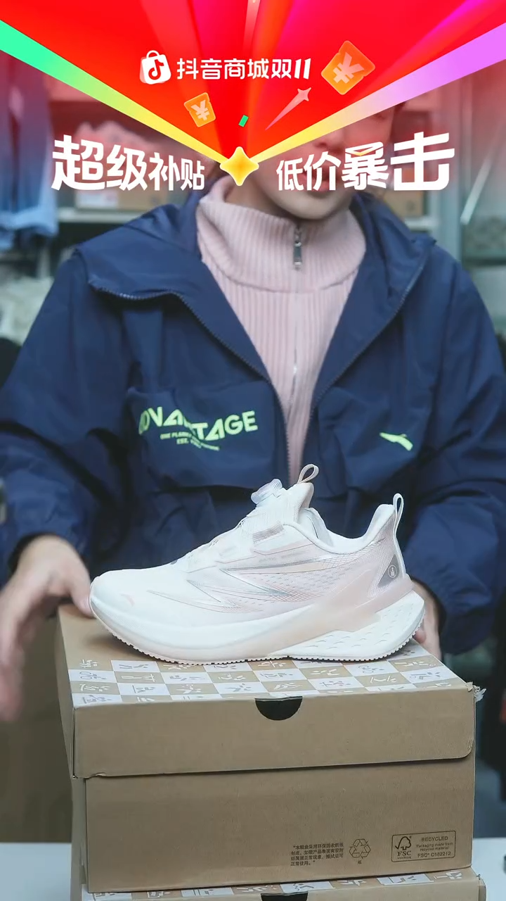 EVA闪购安踏儿童断码孤品：34