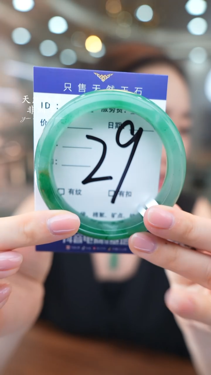 石英质玉手镯未镶嵌29