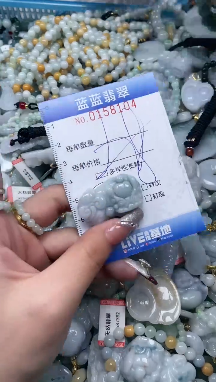 【闪购商品】翡翠颈饰未镶嵌闪购0158104多样性发其一