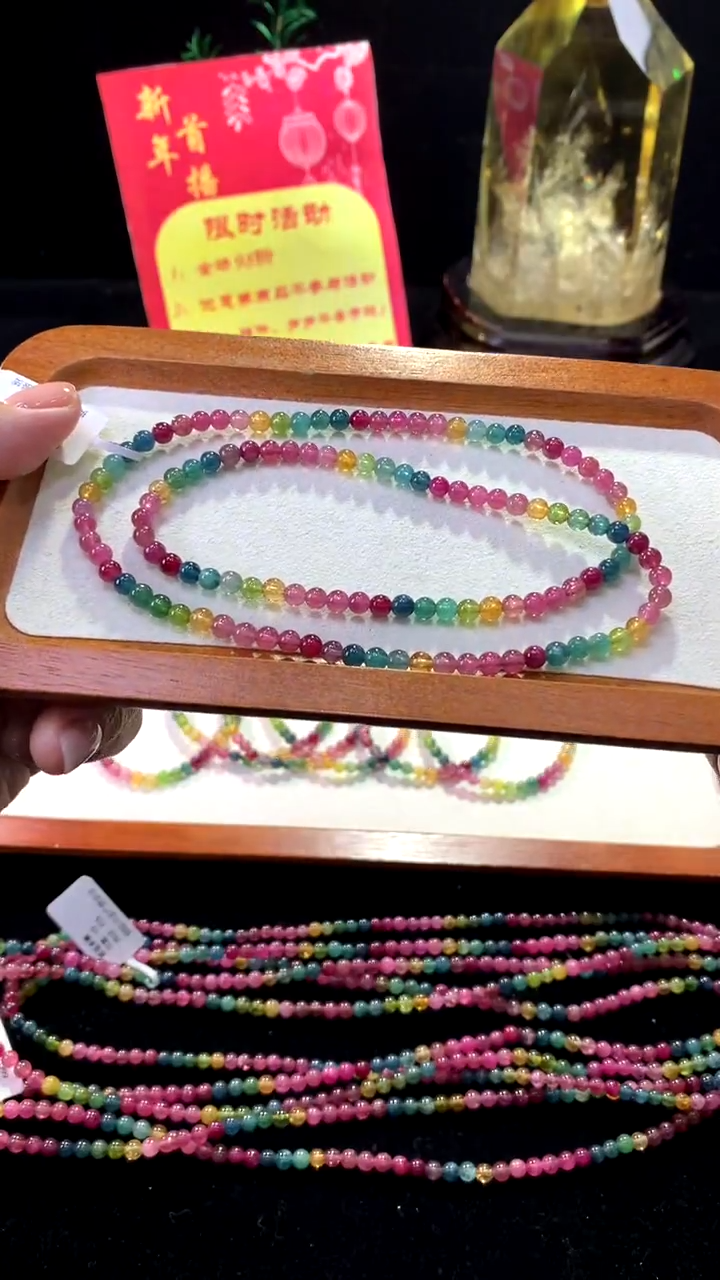 【闪购商品】碧玺手链未镶嵌【梦源珠宝】4.5m天然碧玺多圈手链