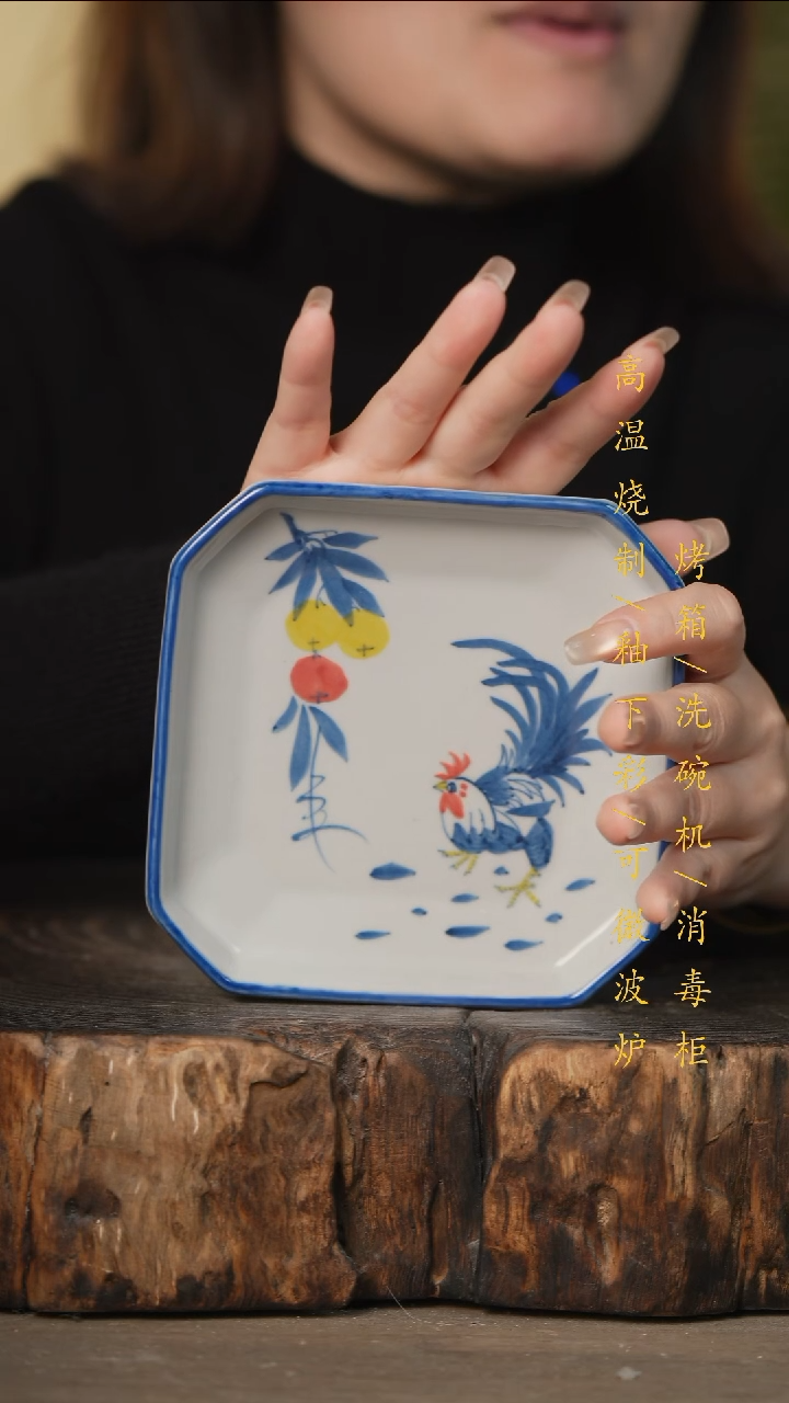 瓷片景德镇高温釉下彩可微波烤箱洗碗机