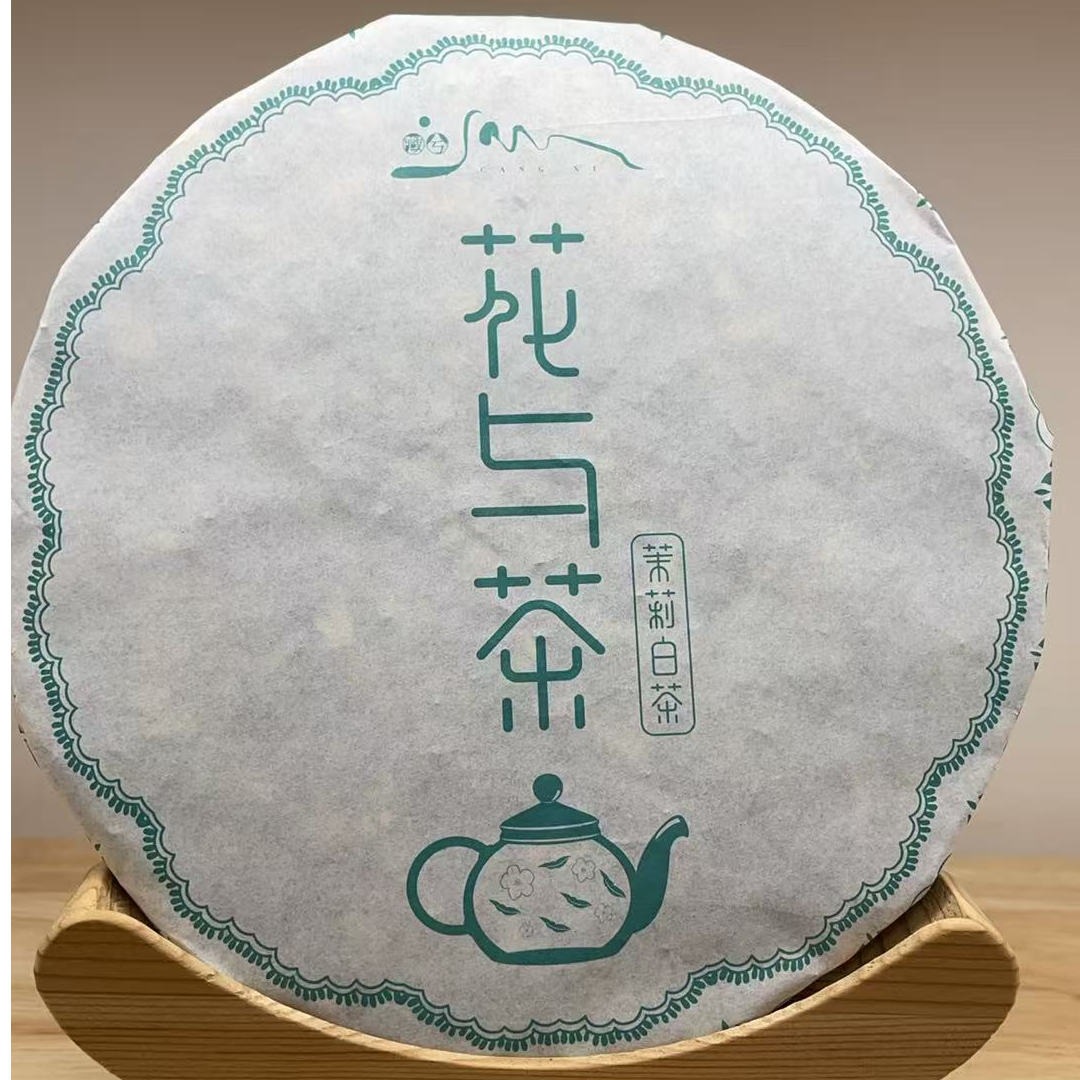 茉莉白茶紧压茶 福鼎白茶 150克