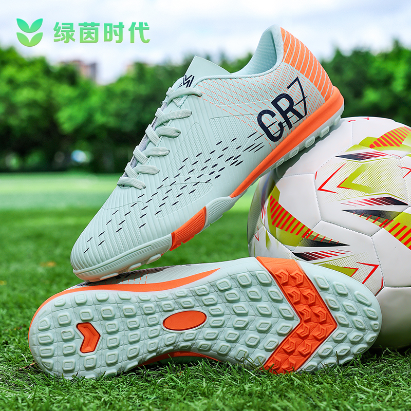 绿茵时代足球鞋男女耐磨防滑长钉高帮儿童透气短钉学生草地训练鞋