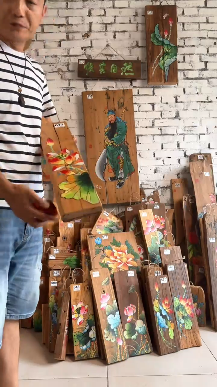 桃核吊坠613号木板画