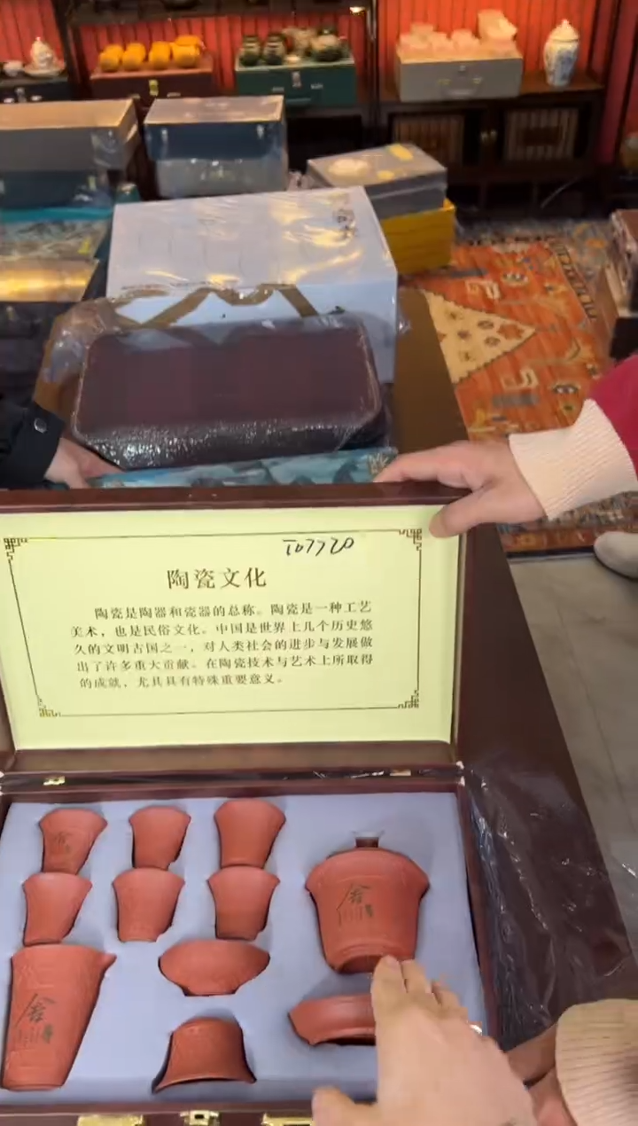 云雨斋茶具商品链接@@T077