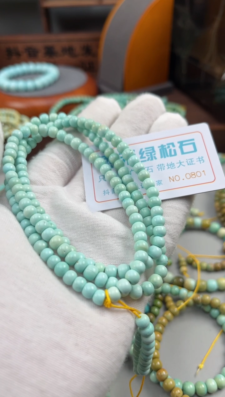 【闪购商品】绿松石松石未镶嵌0801