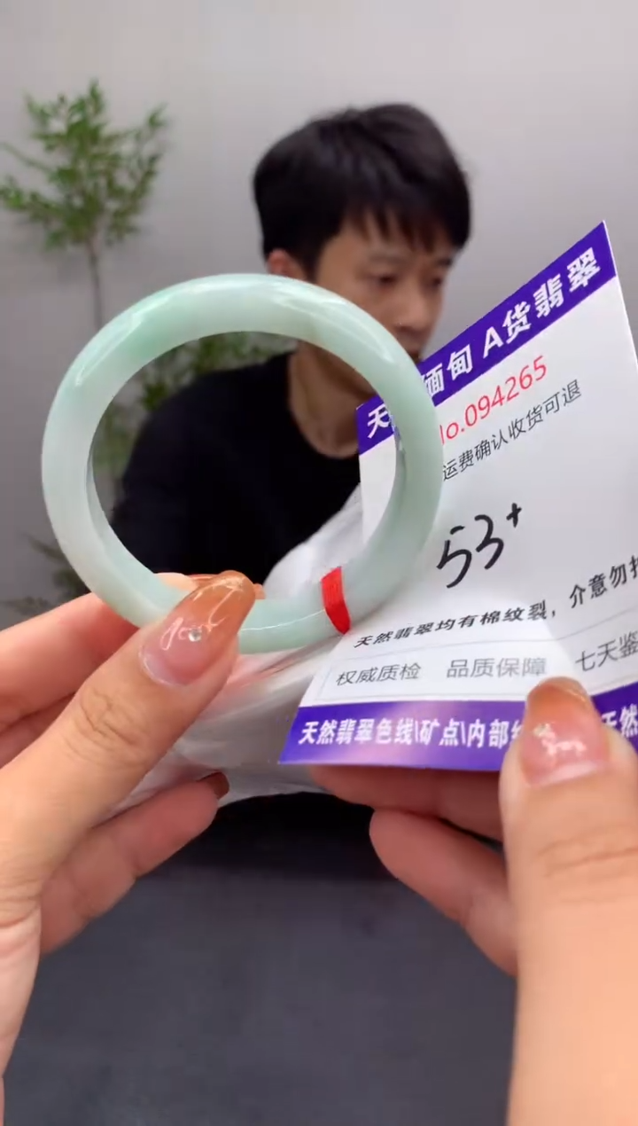 未镶嵌手镯翡翠有纹，完美者勿拍