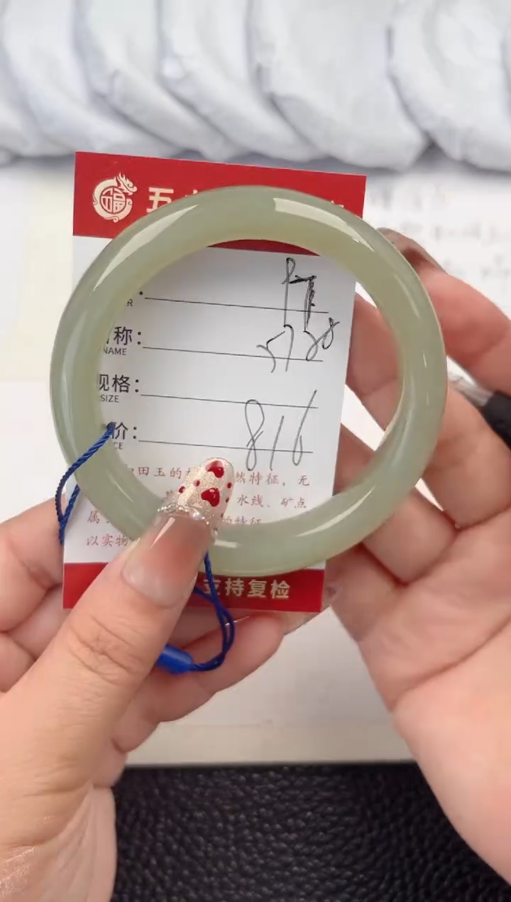 【闪购商品】和田玉手镯未镶嵌和田玉手镯微色差97