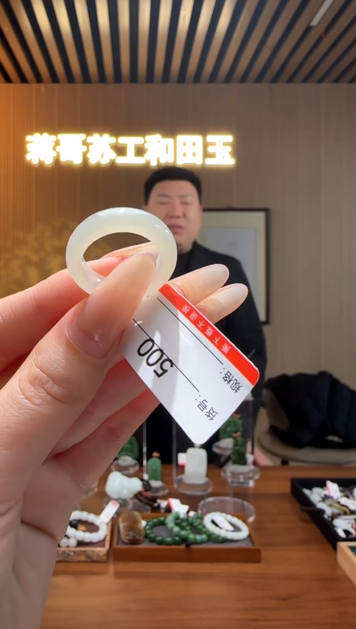 【闪购商品】和田玉戒圈未镶嵌1