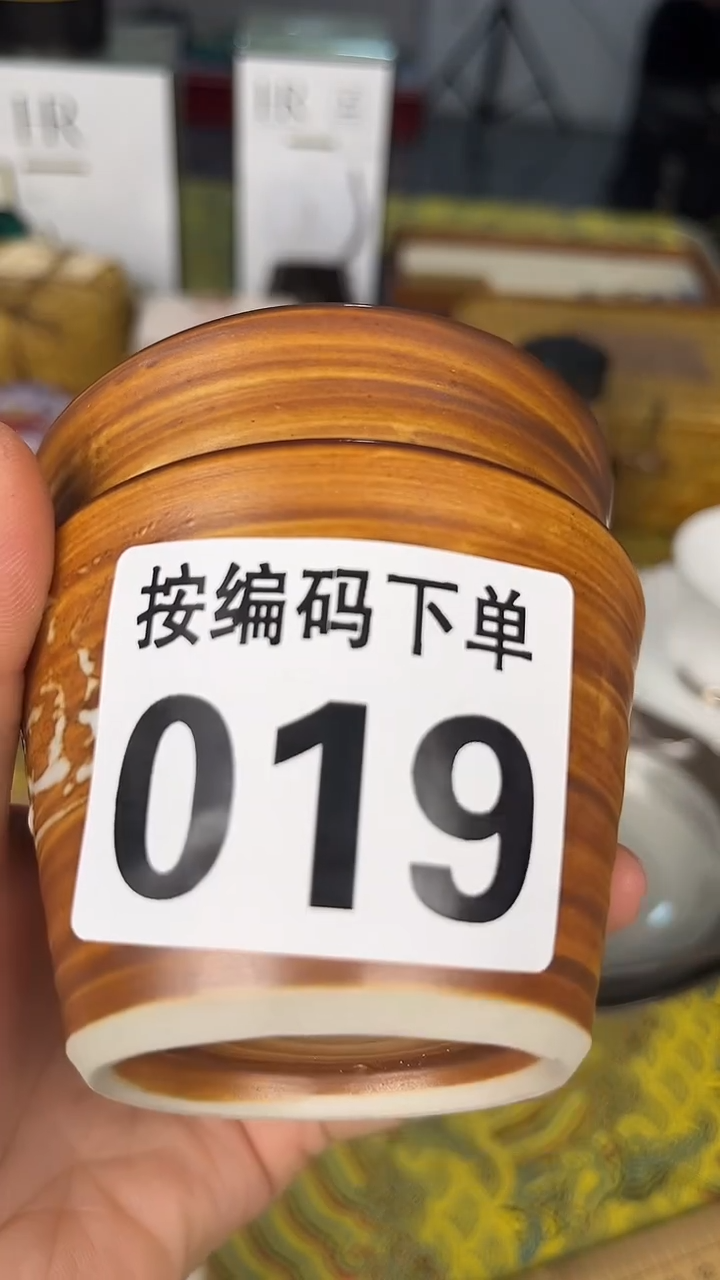 瓷器瓷器瓷器瓷器A019