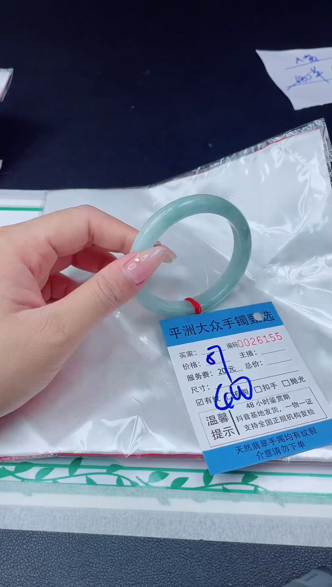 【闪购商品】翡翠手镯未镶嵌翡翠手镯