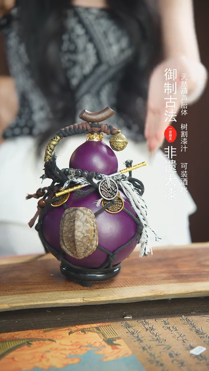 【闪购商品】43号精品大漆酒葫芦防腐防渗装水茶酒7