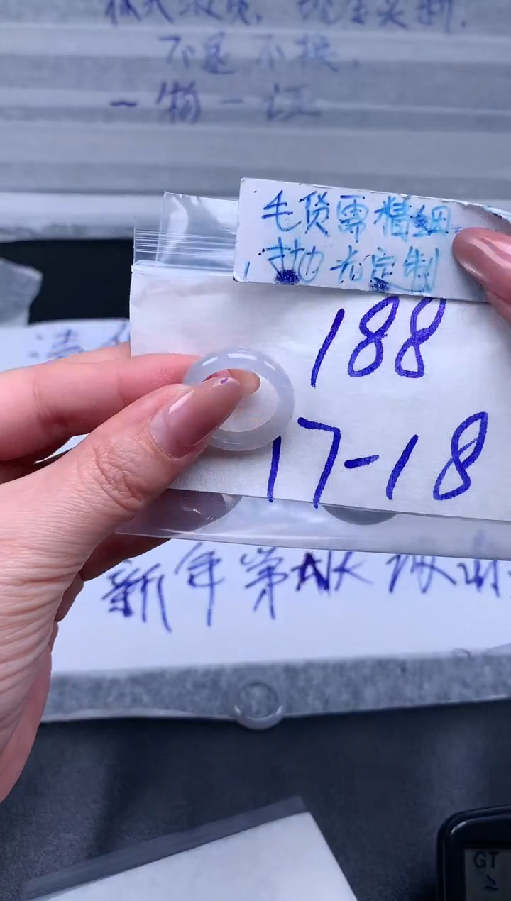 【闪购商品】定制翡翠未镶嵌戒圈18#188元#毛货需精细抛光
