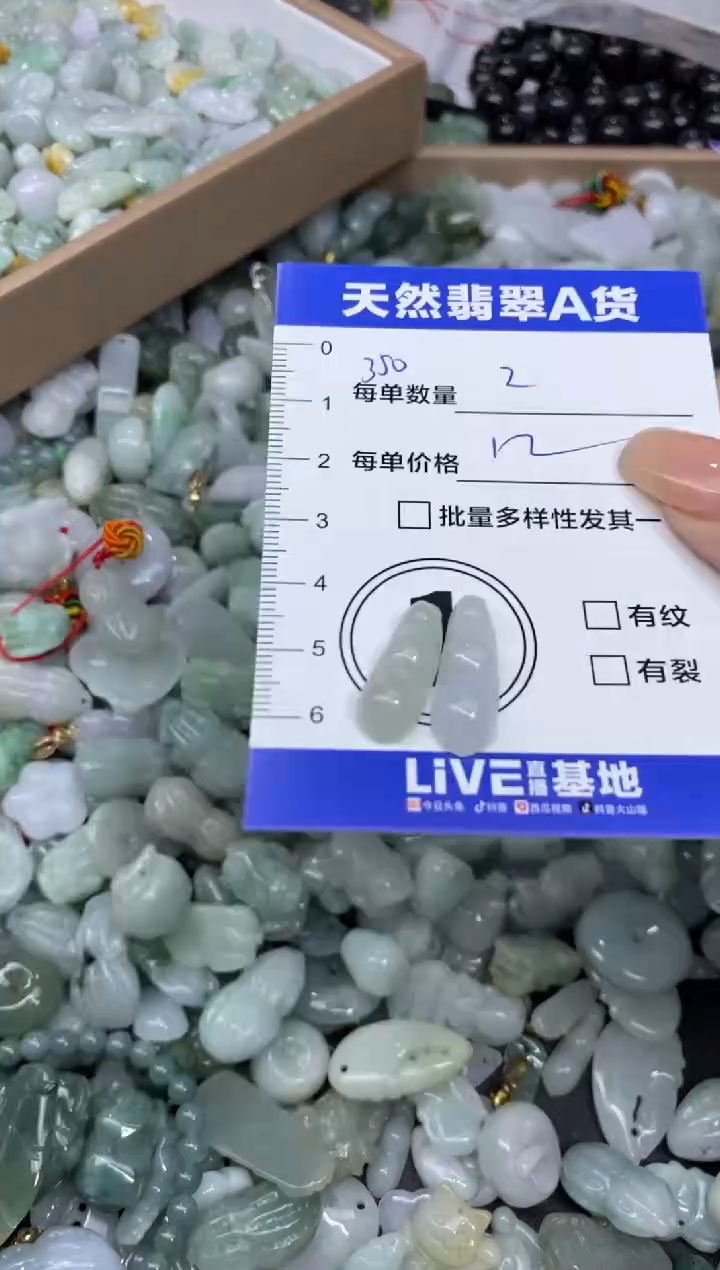 颈饰未镶嵌翡翠天然翡翠A货批量多样性发一件