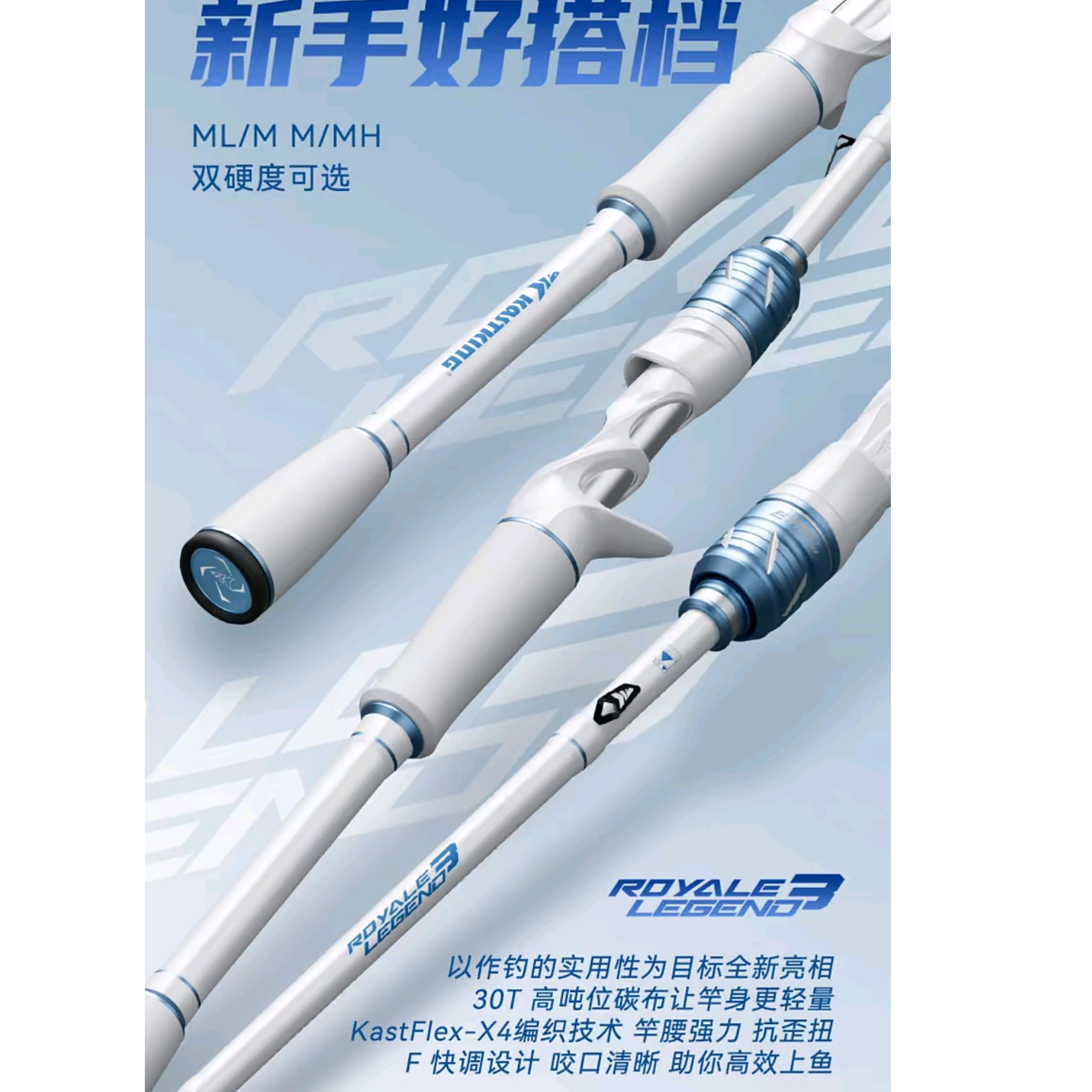 卡斯丁荣耀传奇三路亚竿远投泛用翘嘴鲈鱼鳜鱼鱤鱼逗钓路滑竿