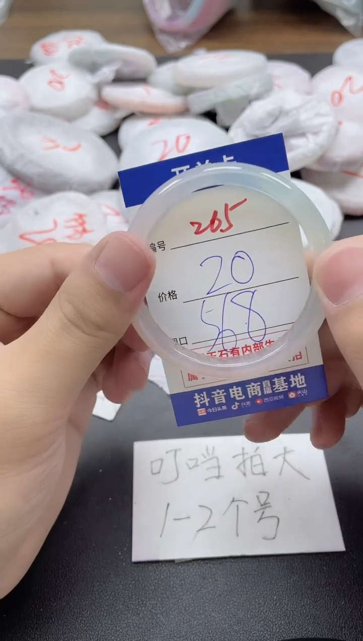 【闪购商品】玛瑙/玉髓手镯未镶嵌265