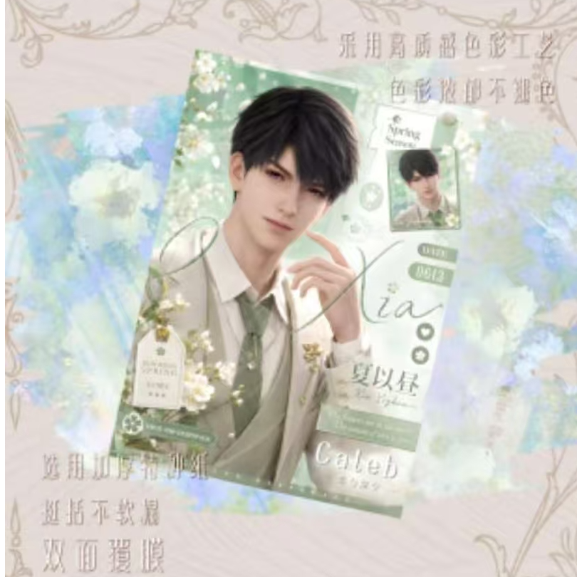【拆包】绘梦文创恋与深空系列桌面易拉宝潮玩盲盒（直播代拆）
